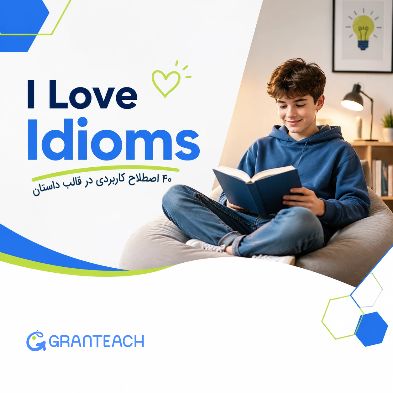 I love idioms